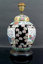 将图片加载到图库查看器,Lampe chinoise en porcelaine à décor de fleurs et de paons, Chine, Début XXe