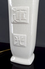 将图片加载到图库查看器,Lampe chinoiserie en céramique émaillée – France, vers 1950