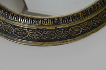 将图片加载到图库查看器,Paire de miroirs Napoléon III, France, XIXe