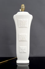 将图片加载到图库查看器，Lampe chinoiserie en céramique émaillée – France, vers 1950
