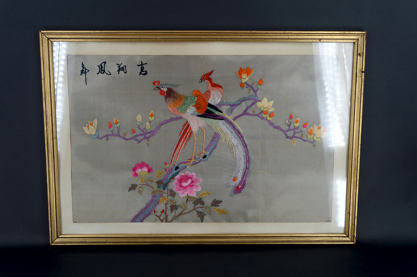 Broderie ancienne sous verre, Couple d'Oiseaux, Soie, Chine, Début XXe