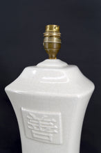 将图片加载到图库查看器，Lampe chinoiserie en céramique émaillée – France, vers 1950
