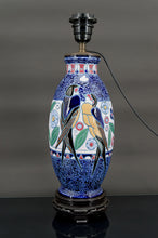 Charger l&#39;image dans la galerie, Lampe aux Hirondelles, Imperial Amphora, Tchécoslovaquie, Art Déco, Circa 1920
