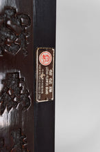 将图片加载到图库查看器，Lampe Boulier avec abat-jour Pagode, Chine, circa 1950
